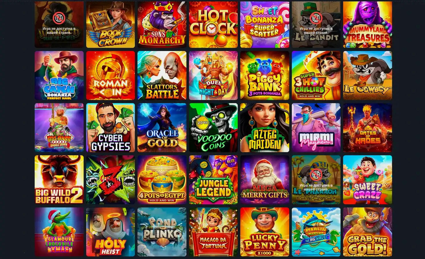 Баунти зеркало вход на сайт Bounty casino