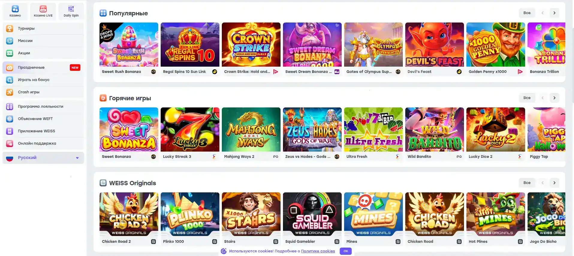 Bounty casino платежные системы и депозит
